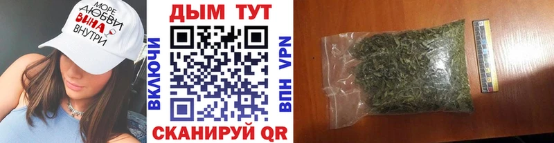 Где купить наркотики Отрадная APVP  Марихуана  Cocaine 
