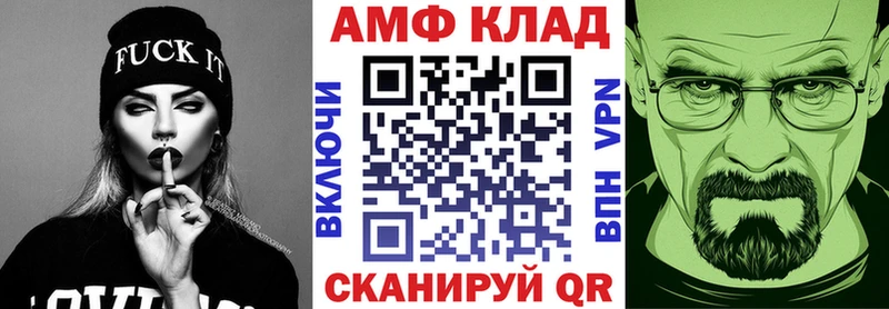 мориарти состав Отрадная АМФ 97%