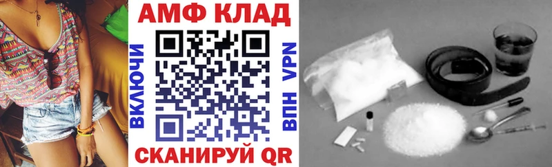 Amphetamine 98% Отрадная