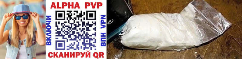ОМГ ОМГ рабочий сайт  Отрадная  A PVP VHQ  купить наркоту 