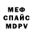 Метадон VHQ Ahmed Sheh