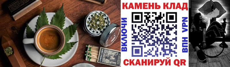 Еда ТГК марихуана  Отрадная 