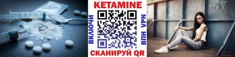 Кетамин ketamine Отрадная