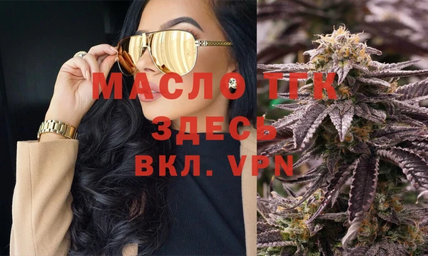 мефедрон Лагань
