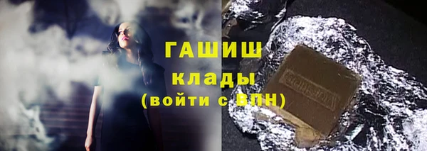 гашишное масло Ладушкин