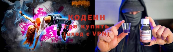 дживик Магас
