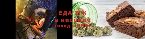 мефедрон Лагань