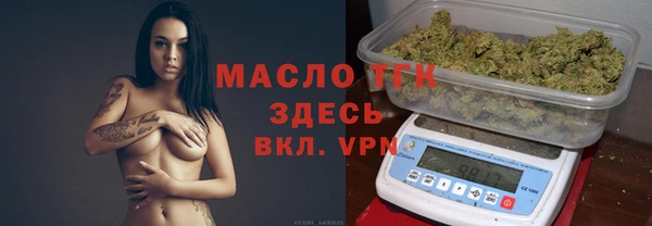 гашишное масло Ладушкин
