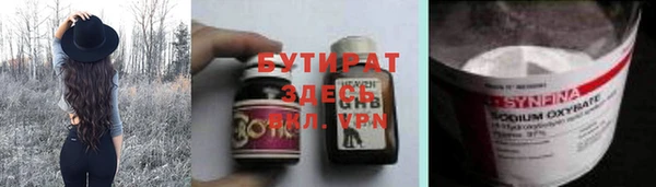 мяу мяу мука Лабытнанги