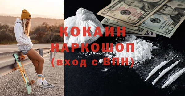 гашишное масло Ладушкин