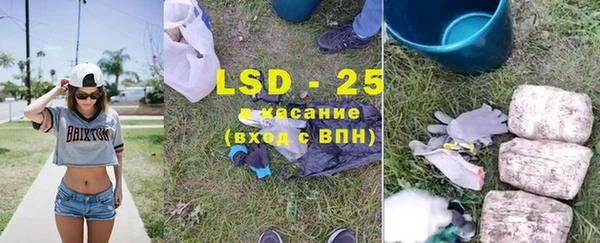 гашишное масло Ладушкин