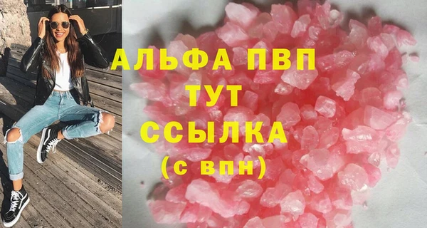 дживик Магас