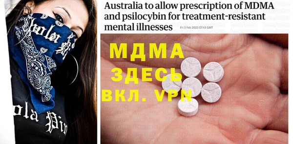 мяу мяу мука Лабытнанги