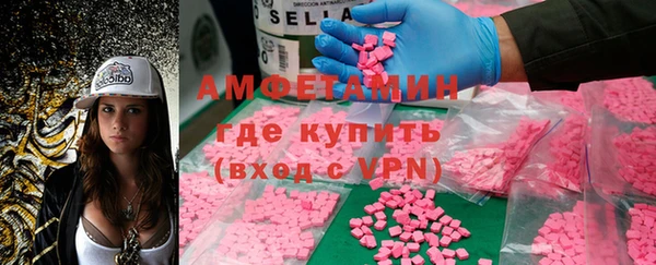 mdma Волгодонск