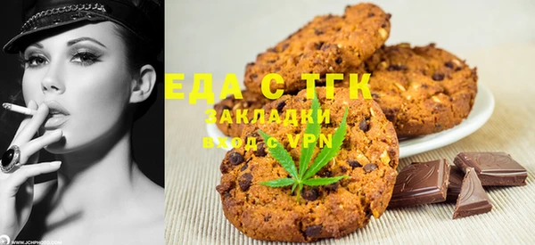дживик Магас
