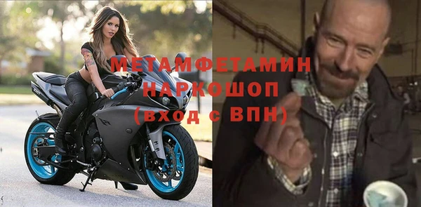 мефедрон Лагань