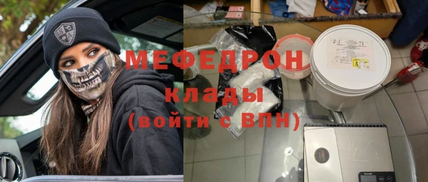 дживик Магас