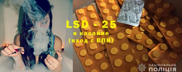 мефедрон Лагань