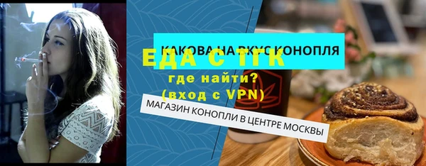дживик Магас