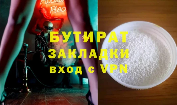 дживик Магас