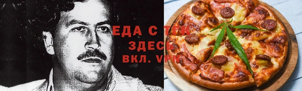 мефедрон Лагань