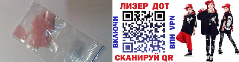ЛСД экстази ecstasy Отрадная