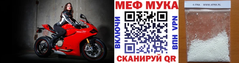нарко площадка клад  Отрадная  Меф mephedrone  где купить  