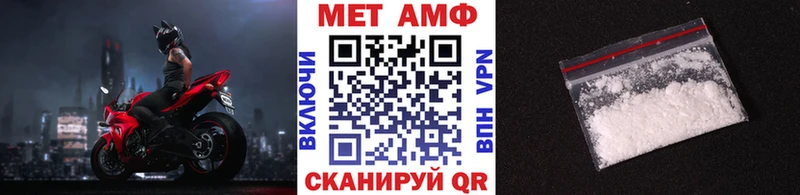 где можно купить наркотик Отрадная Метамфетамин винт