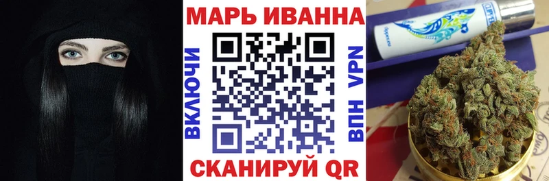 Шишки марихуана конопля  Отрадная 